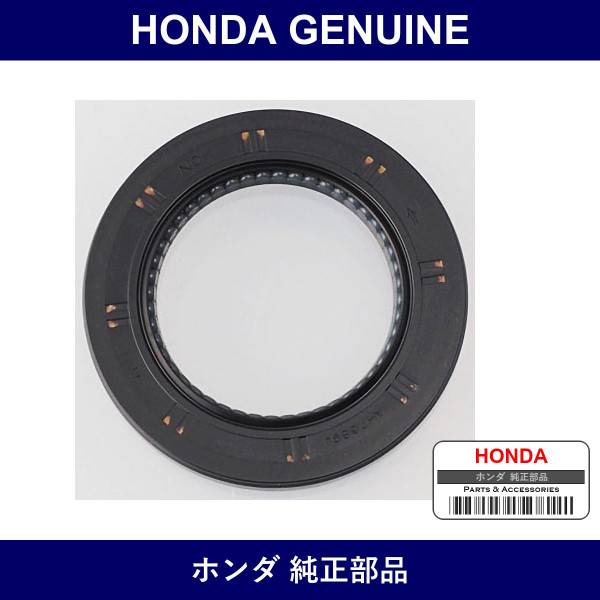 Genuine Honda Oil Seal - Multiple Part Numbers [Set 91207]