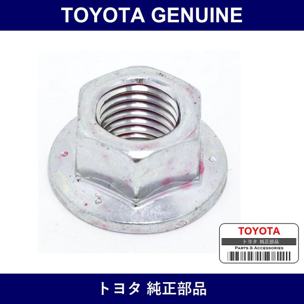 Genuine Toyota Nut Flange - Multiple Part Numbers [Set 94151-B]