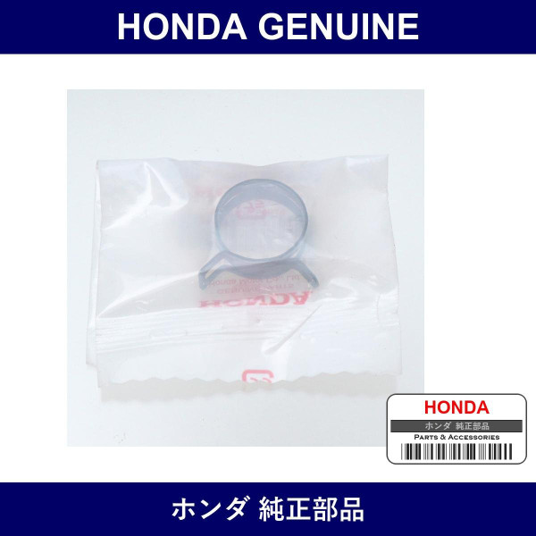 Genuine Honda Clamp Tube - Part No. 91405-RGA-003 (91405RGA003)