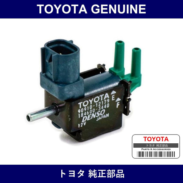 Genuine Toyota Vacuum Switching Valve - Factory Original Part