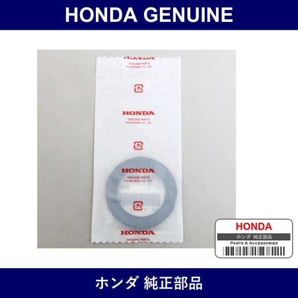 Genuine Honda Gasket - Part No. 17682-679-013 (17682679013)