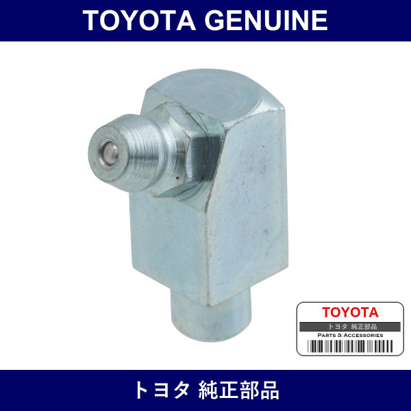 Genuine Toyota Fitting - Part No. 90416-06004 (9041606004)