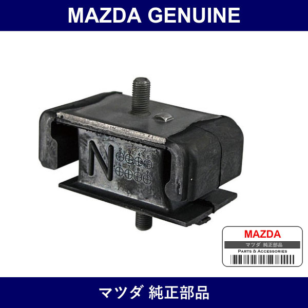 Genuine Mazda Rubber Engine Mount - Part No. NC10-39-040 (NC1039040)