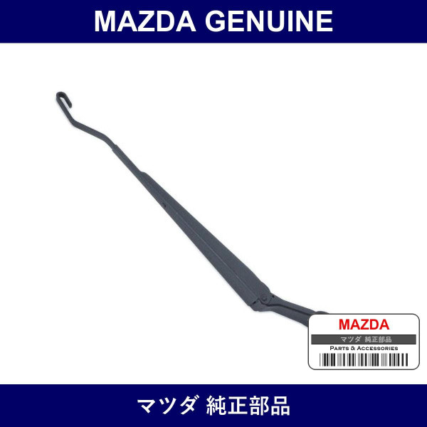 Genuine Mazda Wiper Arm Joshuseki Gawa - Part No. N122-67-321 (N12267321)