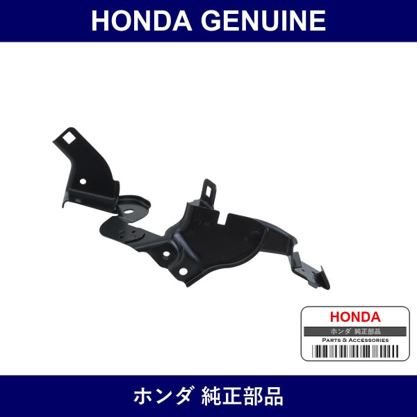 Genuine Honda Brake Bracket - Part No. 46674-SNG-J50 (46674SNGJ50)