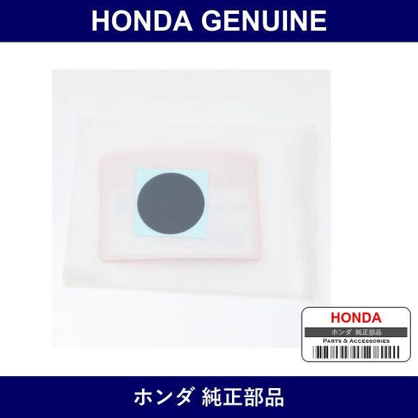 Genuine Honda Seal - Part No. 91619-SE0-000 (91619SE0000)