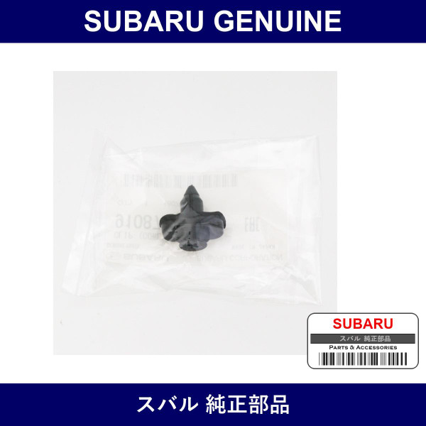 Genuine Subaru Clips Stickers - Part No. 91087KC010 (91087-KC010)