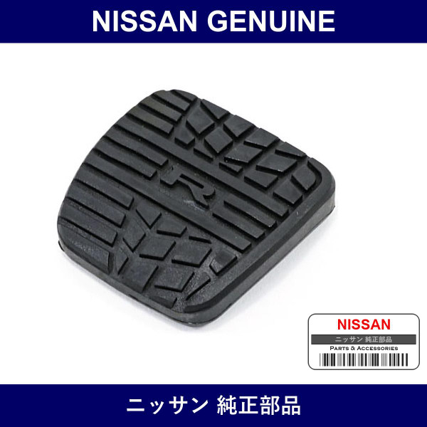 Genuine Nissan Pads Pedals - Multiple Part Numbers [Set 46531]