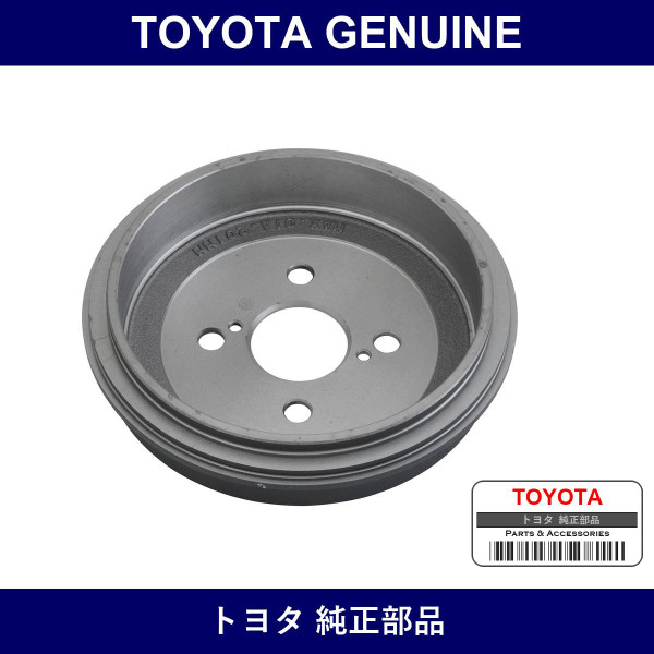 Genuine Toyota Brake Drum - Multiple Part Numbers [Set 42431]