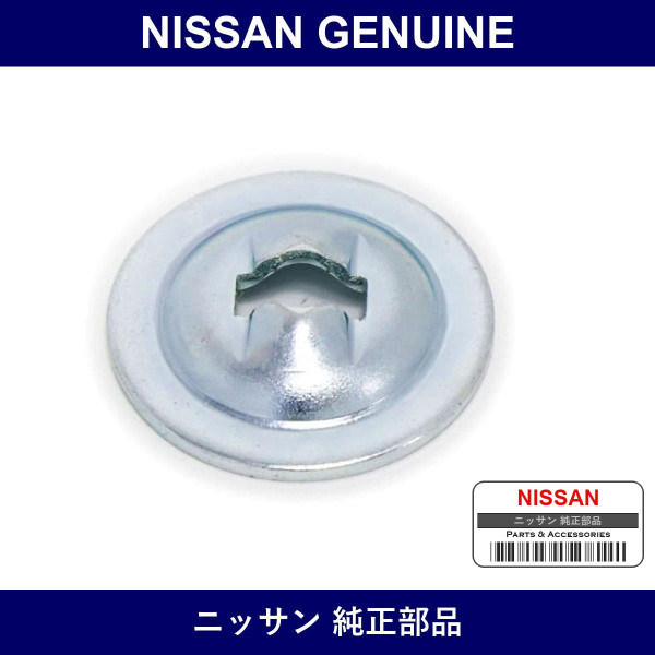 Genuine Nissan Cup Fixing - Factory Original Part