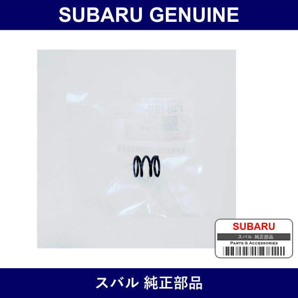 Genuine Subaru Rear Brake Shoe Hold Down Spring - Part No. 47446B2010 (47446-B2010)