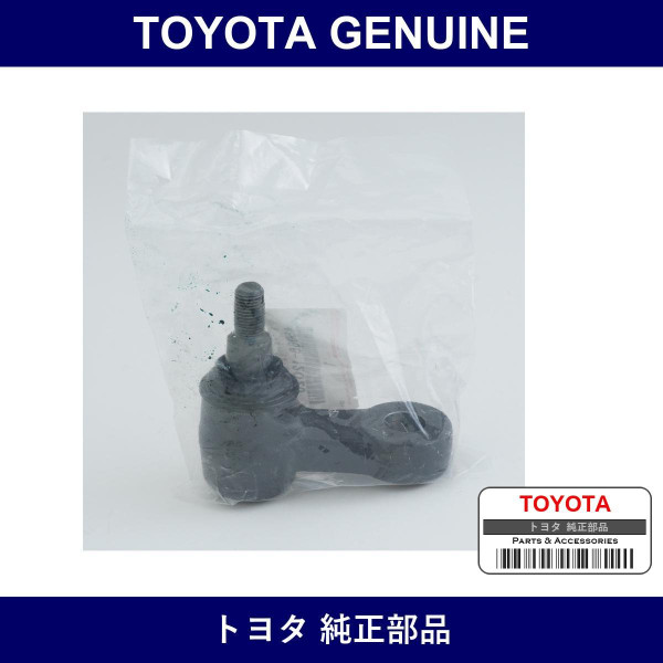 Genuine Toyota Suspension Upper Arm Rh - Multiple Part Numbers [Set 48066]
