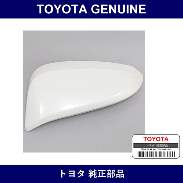 Genuine Toyota Outer Mirror Cover Lh - Multiple Part Numbers [Set 87945-B]