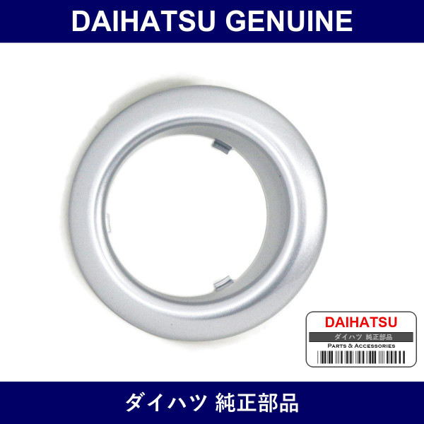 Genuine Daihatsu Fog Lamp Rim No.1 Rh - Multiple Part Numbers [Set 81216]
