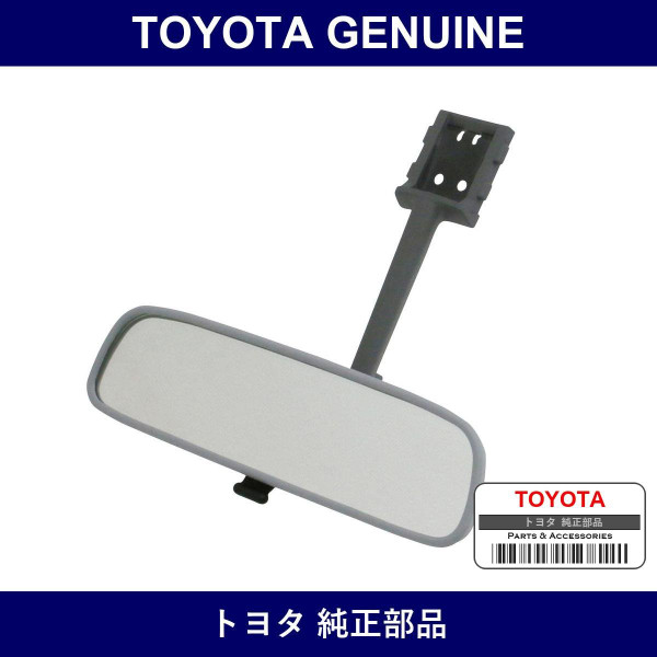 Genuine Toyota Inner Rear View Mirror Assembly - Multiple Part Numbers [Set 87810-B]
