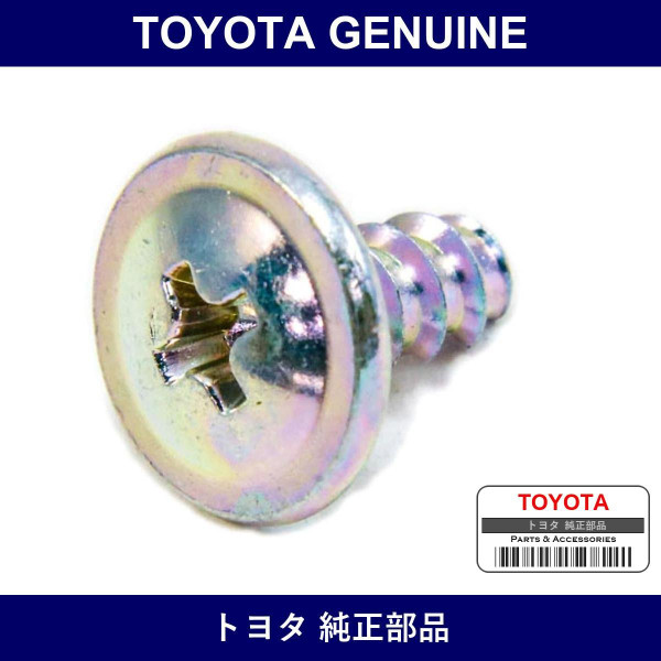 Genuine Toyota Screw - Multiple Part Numbers [Set 90168-B]