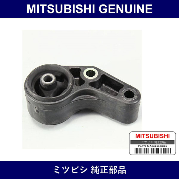 Genuine Mitsubishi Bracket T/M - Multiple Part Numbers [Set MR31]