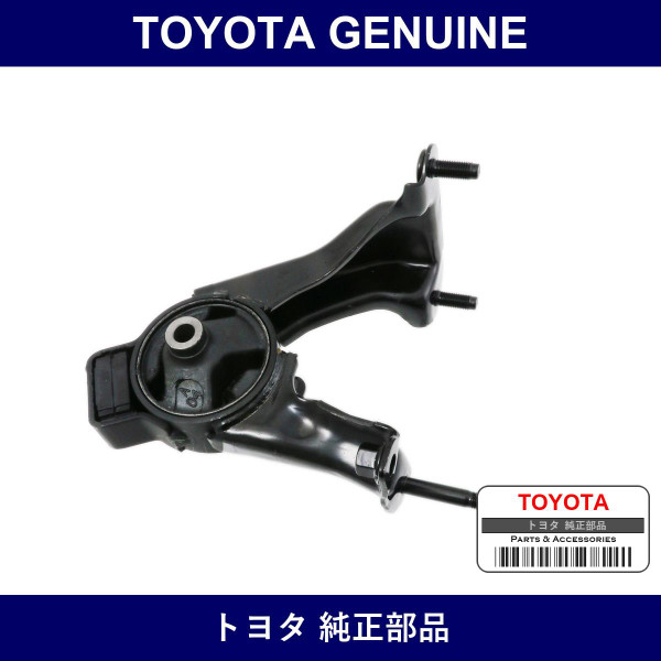 Genuine Toyota Engine Mount Rear - Part No. 12371-21110 (1237121110)