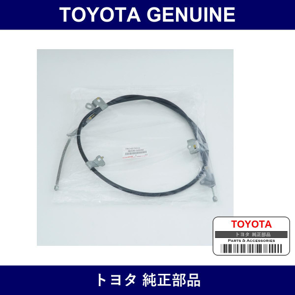 Genuine Toyota Parking Cable - Multiple Part Numbers [Set 46430]