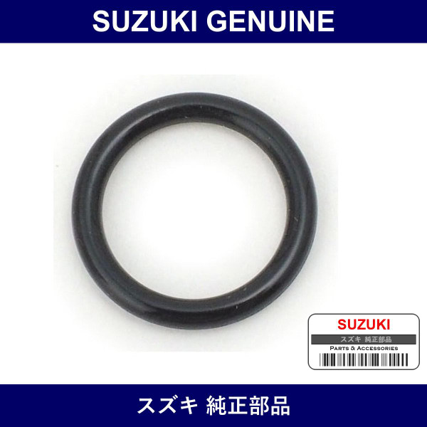Genuine Suzuki O-Ring - Part No. 95894-60E00 (9589460E00)