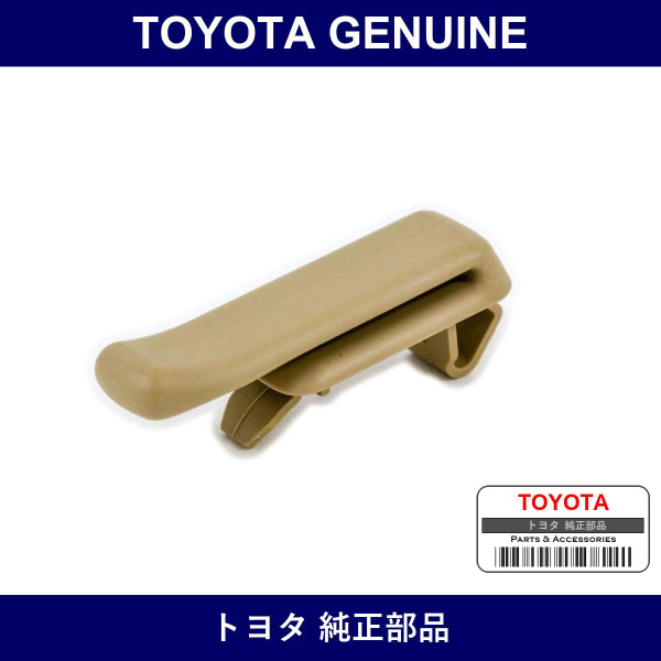 Genuine Toyota Hanger Rr Seat - Multiple Part Numbers [Set 73371-B]