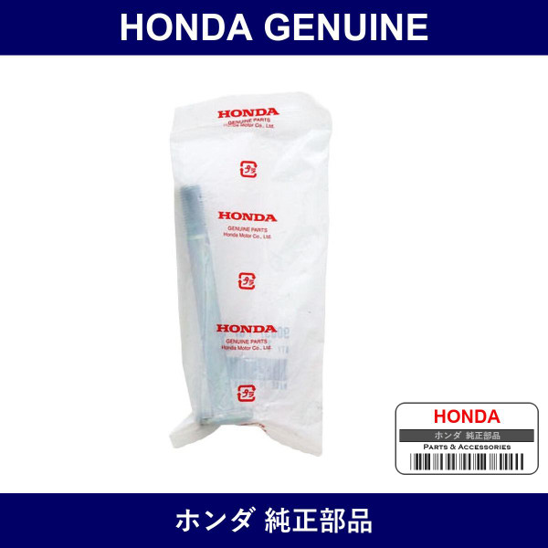 Genuine Honda Bolt - Multiple Part Numbers [Set 90057]