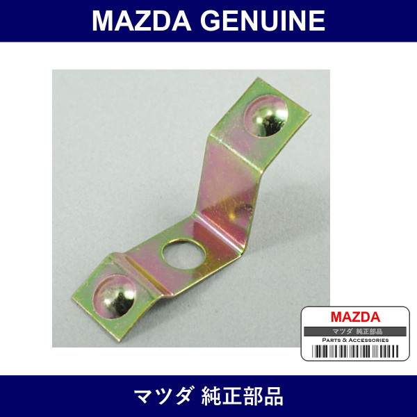 Genuine Mazda Clip Defroster Grill - Part No. FB01-60-786A (FB0160786A)