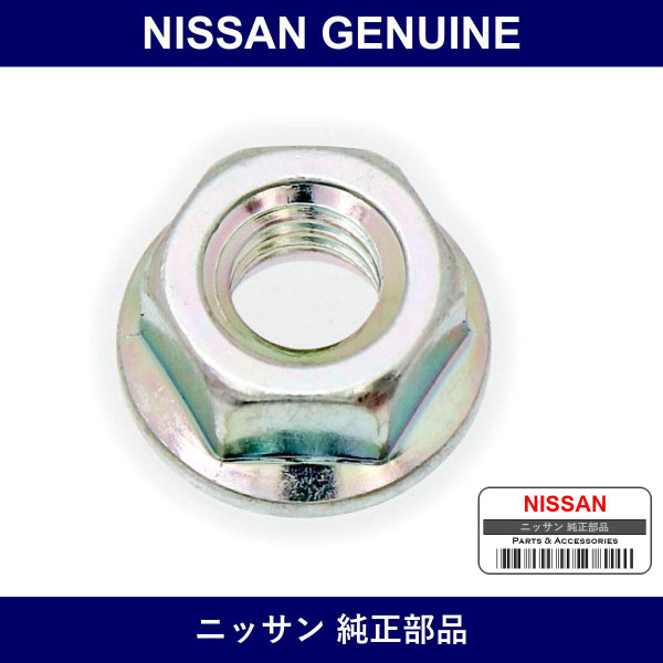 Genuine Nissan Nut Hexagon - Multiple Part Numbers [Set 08918]