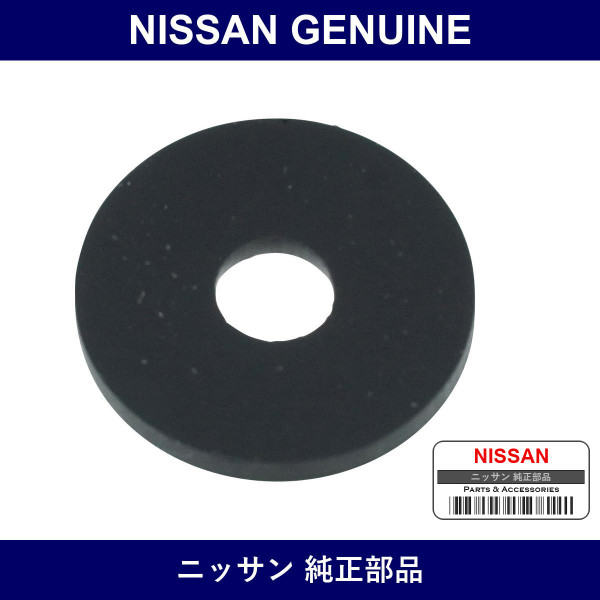 Genuine Nissan Washer Rubber A - Part No. 80284-H1000 (80284H1000)