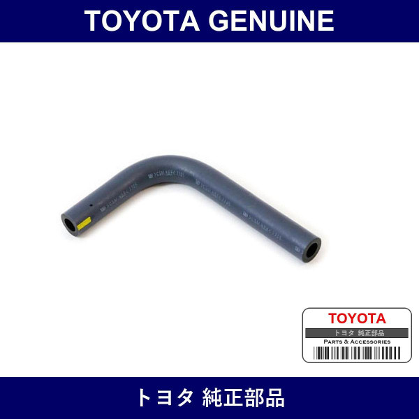 Genuine Toyota Manifold Air Hose - Multiple Part Numbers [Set 17344]