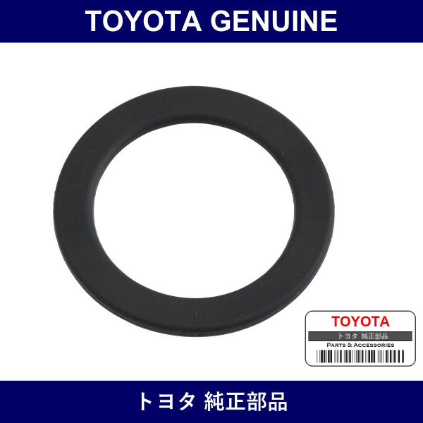 Genuine Toyota Gasket - Part No. 15785-35010 (1578535010)