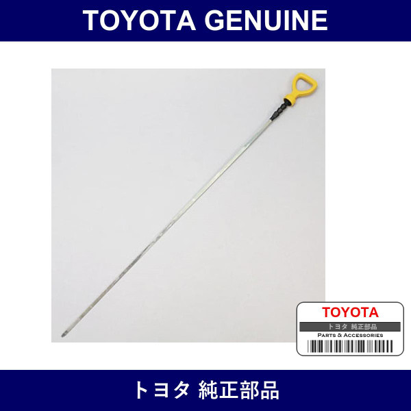 Genuine Toyota Oil Level Gauge - Multiple Part Numbers [Set 15301-B]