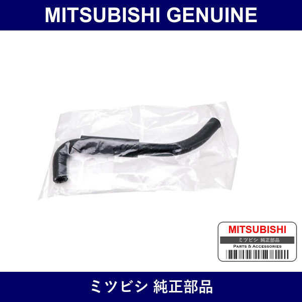 Genuine Mitsubishi Hose Throt - Multiple Part Numbers [Set MD19]