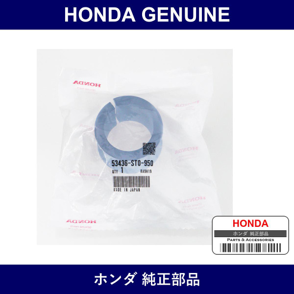 Genuine Honda Cushion - Multiple Part Numbers [Set 53436]