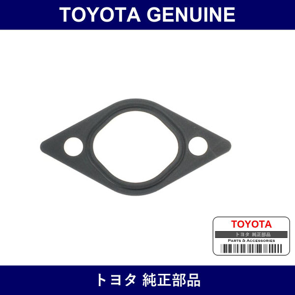 Genuine Toyota Cylinder Head Rear Plate Gasket - Multiple Part Numbers [Set 11182]