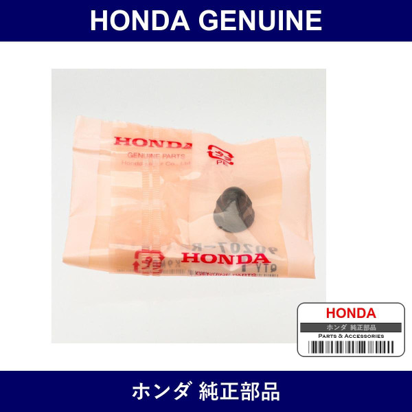 Genuine Honda Nut Hexagonal Cap 6Mm - Part No. 90207-RAA-A10 (90207RAAA10)