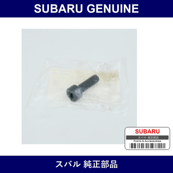 Genuine Subaru Bolts Sockets - Multiple Part Numbers [Set 80040]