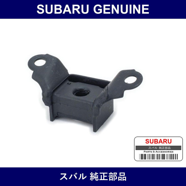 Genuine Subaru Cushion Rubber Gear Shift - Multiple Part Numbers [Set 35036]