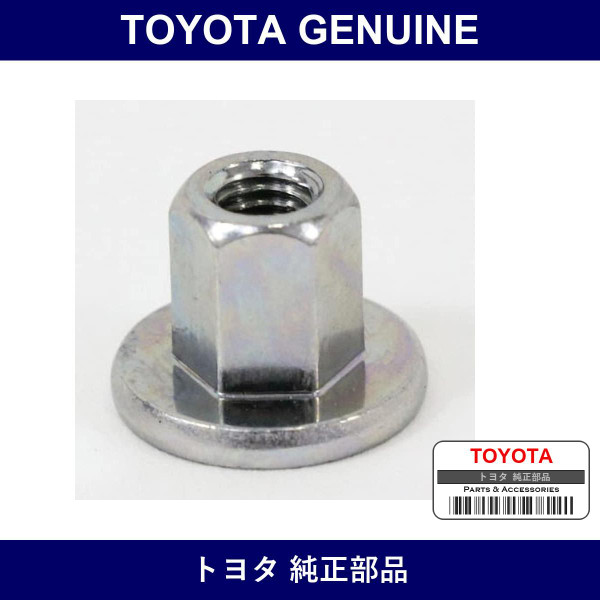 Genuine Toyota Nut - Multiple Part Numbers [Set 90179-H]