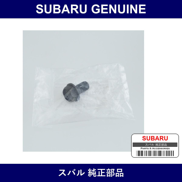 Genuine Subaru Bolt - Multiple Part Numbers [Set 80021]