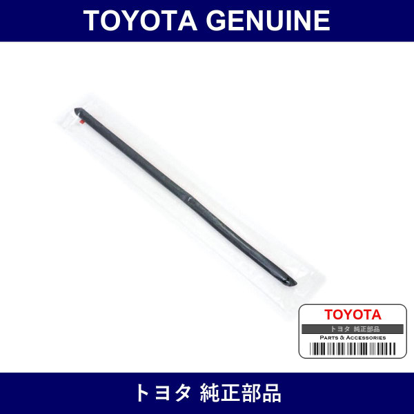 Genuine Toyota Headlamp Cover Seal - Multiple Part Numbers [Set 53183]