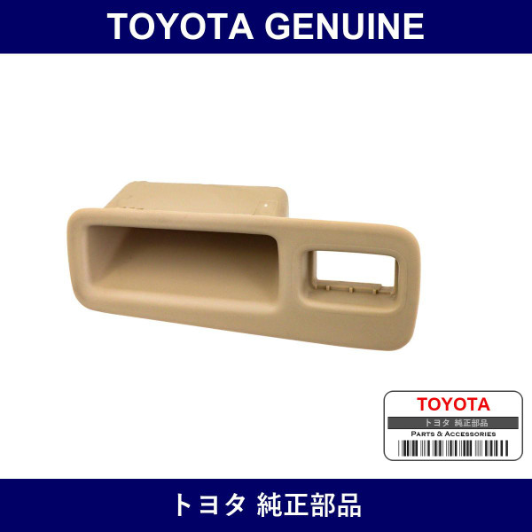 Genuine Toyota Door Pull Handle - Multiple Part Numbers [Set 69291]