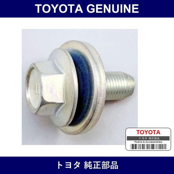 Genuine Toyota Crank Damper Bolt - Multiple Part Numbers [Set 90119-B]