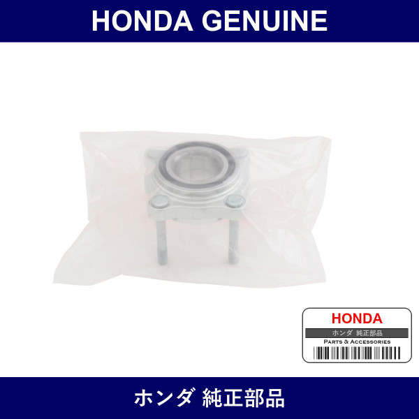 Genuine Honda Bearing Assy. Front Hub Unit - Part No. 44200-SL0-008 (44200SL0008)