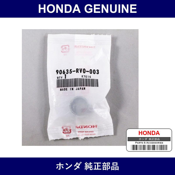 Genuine Honda Clip - Multiple Part Numbers [Set 90635]