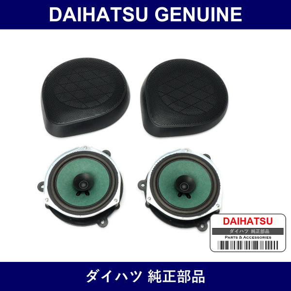 Genuine Daihatsu 16Cm Front Door Speaker Set - Part No. 08601-K5004 (08601K5004)