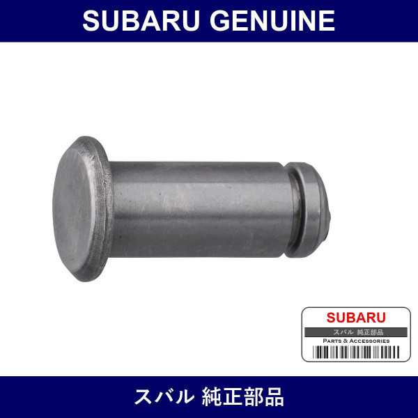 Genuine Subaru Clevis Pin - Part No. 905200017 (9052-00017)