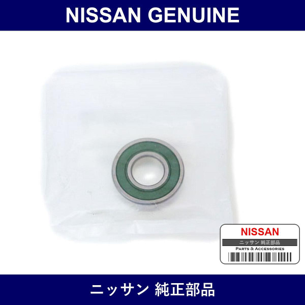 Genuine Nissan Bearings Ball Bearings - Multiple Part Numbers [Set 11924]