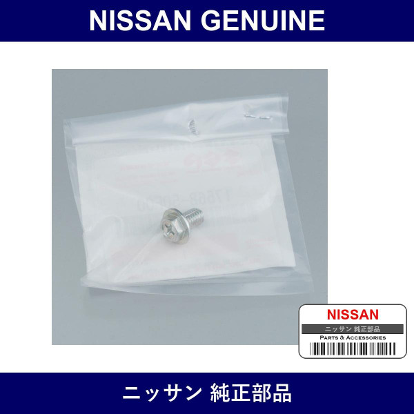 Genuine Nissan Bolt - Part No. 92591-4A0A3 (925914A0A3)