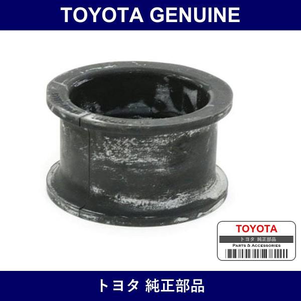 Genuine Toyota Steering Rack Housing Grommet No.2 - Multiple Part Numbers [Set 45517]
